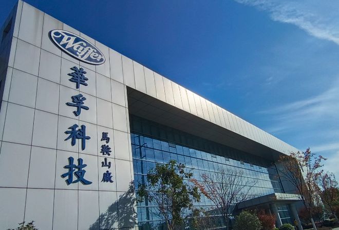 博雅体育官方网站华誉精密（马鞍山工厂）新能源汽车轻金属合金配件项目投产